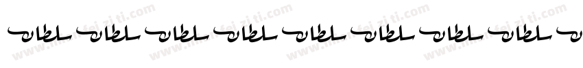 SF sultan black字体转换